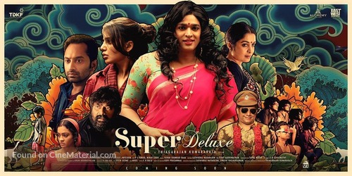 Super Deluxe - Indian Movie Poster