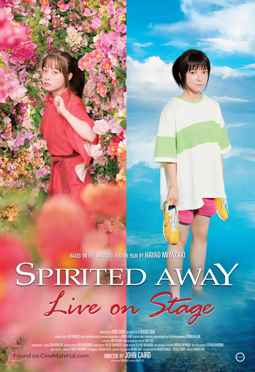 Spirited Away: Live on Stage - Movie Poster