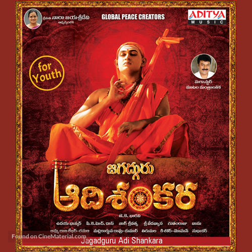 Sri Jagadguru Adi Shankara - Indian Movie Cover