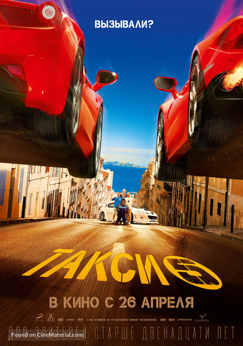 Taxi 5 - Russian Movie Poster