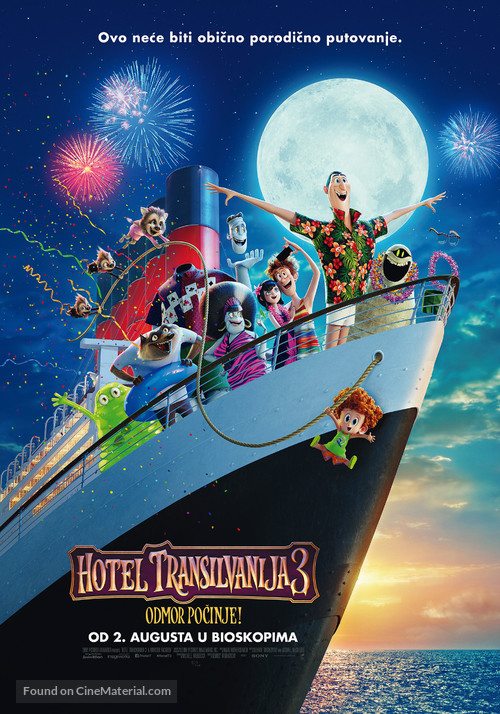 Hotel Transylvania 3: Summer Vacation - Serbian Movie Poster