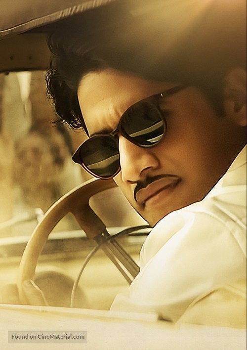 Mahanati - Indian Key art