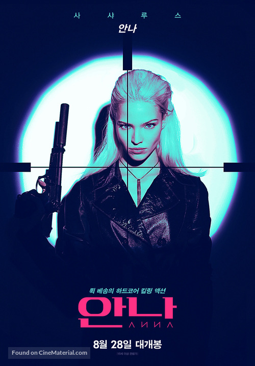 Anna - South Korean Movie Poster