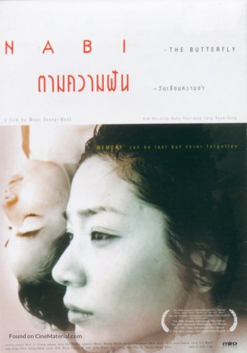 Nabi - Thai poster