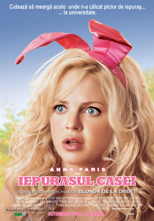 The House Bunny - Romanian Movie Poster