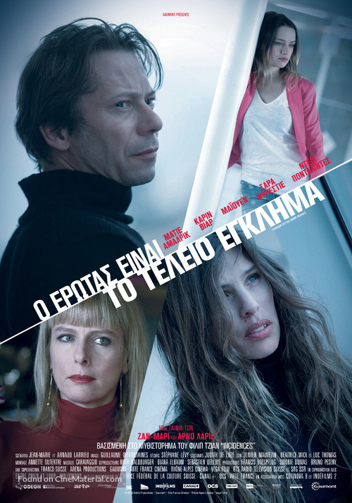L&#039;amour est un crime parfait - Greek Movie Poster