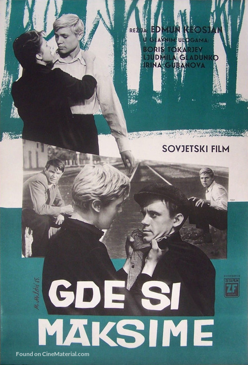 Gde ty teper, Maksim? - Yugoslav Movie Poster