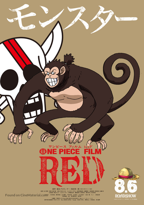 One Piece Film: Red - Japanese Movie Poster