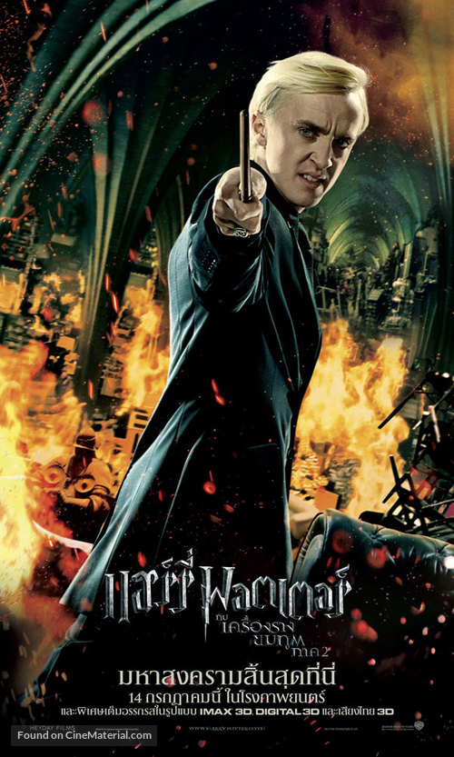 Harry Potter and the Deathly Hallows - Part 2 - Thai Movie Poster