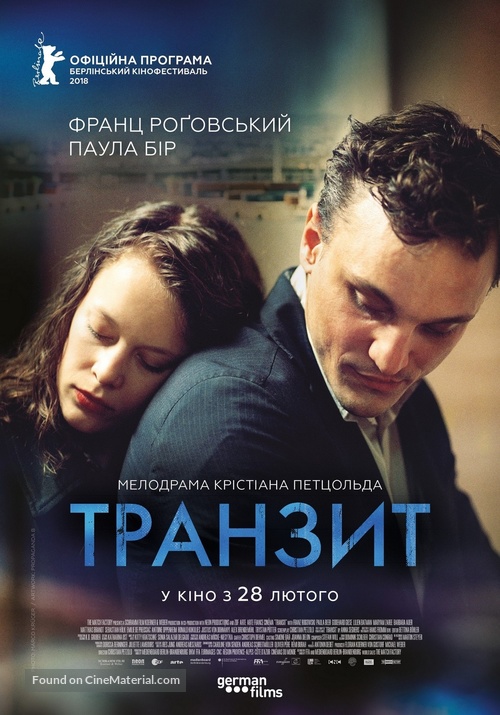 Transit - Ukrainian Movie Poster