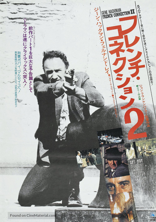 French Connection II - Japanese Movie Poster