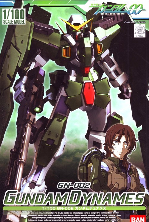 &quot;Kid&ocirc; Senshi Gundam 00&quot; - Japanese Movie Poster