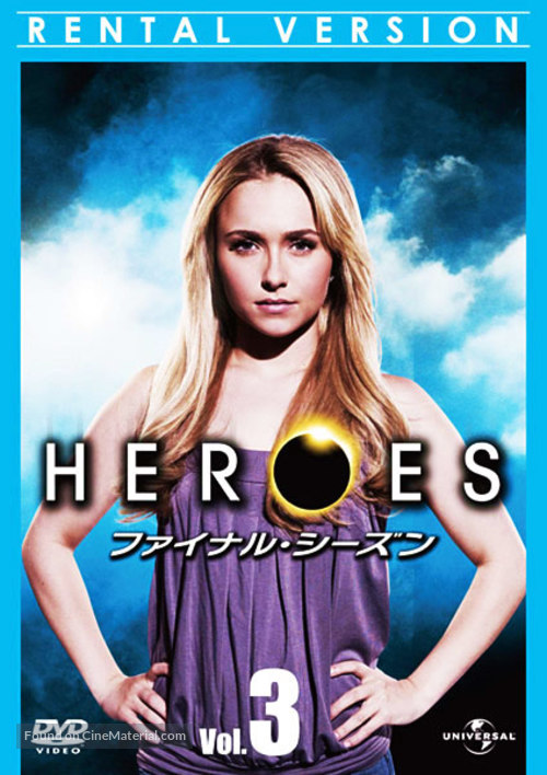 &quot;Heroes&quot; - Japanese Movie Cover