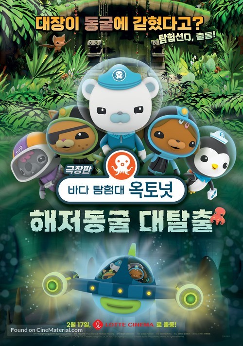 Octonauts and the Caves of Sac Actun - South Korean Movie Poster