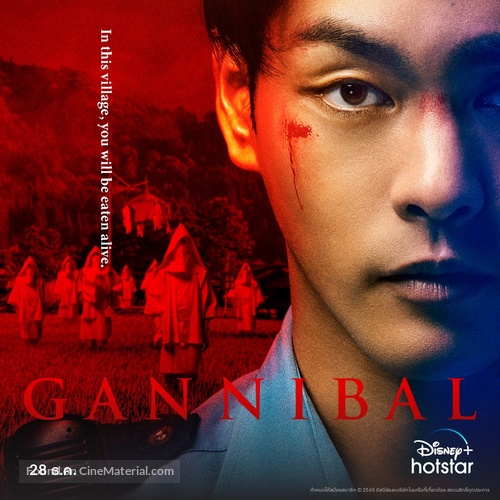 &quot;Gannibal&quot; - Thai Movie Poster