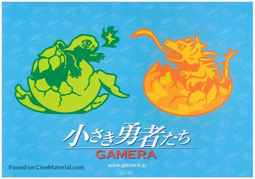 Gamera: Chiisaki yusha-tachi - Japanese Movie Poster