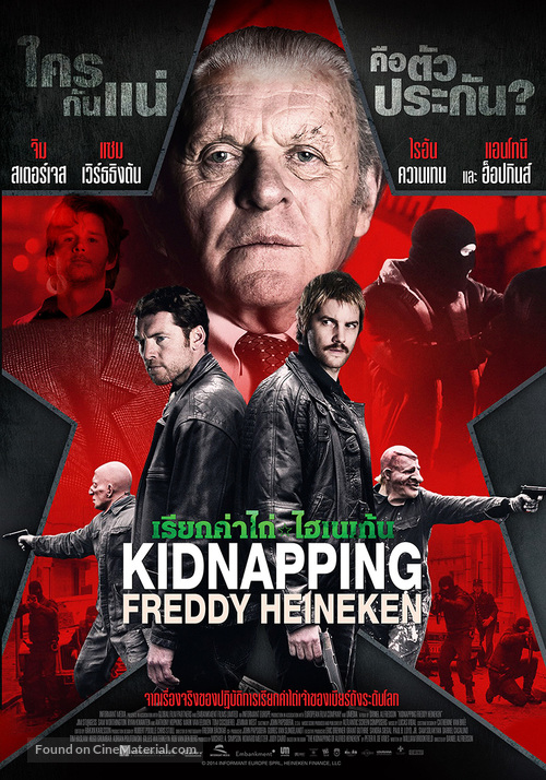 Kidnapping Mr. Heineken - Thai Movie Poster