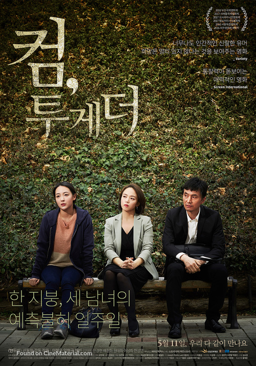 Come, Together - South Korean Movie Poster