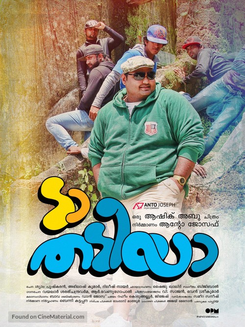 Da Thadiya - Indian Movie Poster