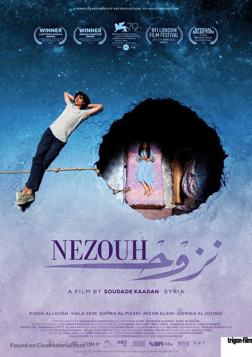 Nezouh - Swiss Movie Poster