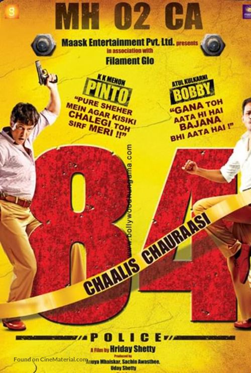 Chaalis Chauraasi - Indian Movie Poster