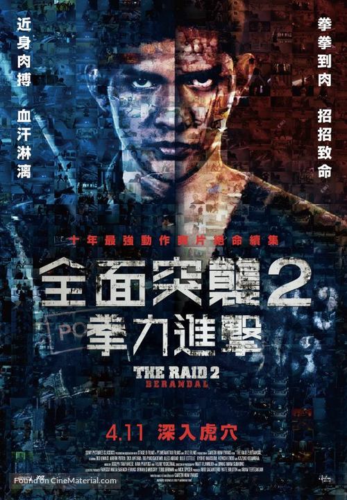 The Raid 2: Berandal - Taiwanese Movie Poster