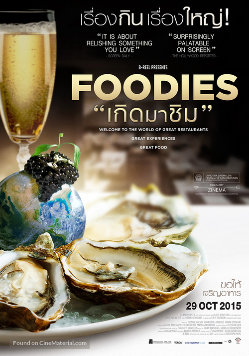 Foodies - Thai Movie Poster