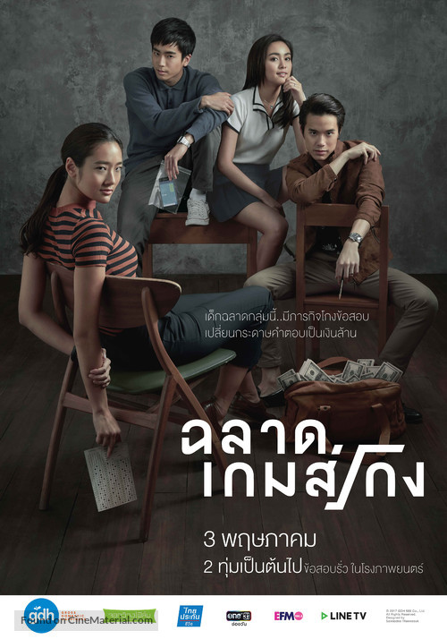 Bad Genius - Thai Movie Poster