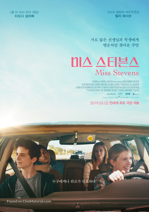 Miss Stevens - South Korean Movie Poster