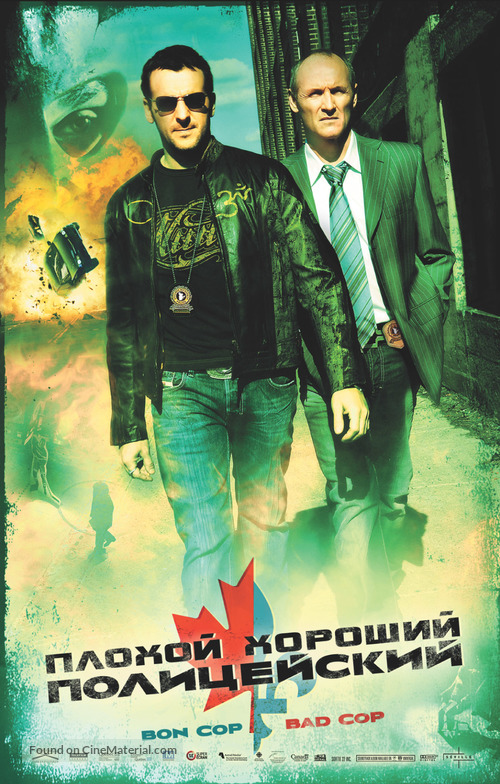 Bon Cop Bad Cop - Russian Movie Poster