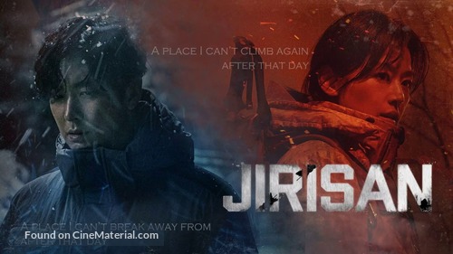 &quot;Jirisan&quot; - Movie Cover