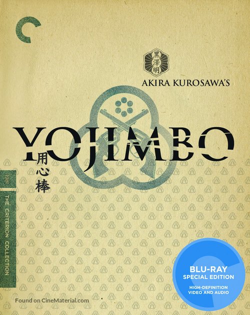 Yojimbo - Blu-Ray movie cover