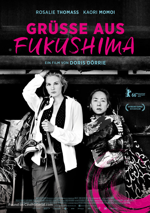 Gr&uuml;&szlig;e aus Fukushima - German Movie Poster