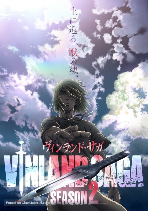 &quot;Vinland Saga&quot; - Japanese Movie Poster