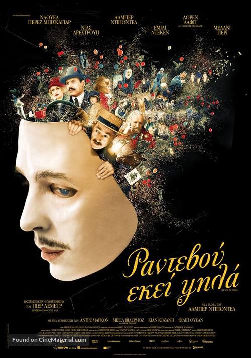 Au revoir l&agrave;-haut - Greek Movie Poster