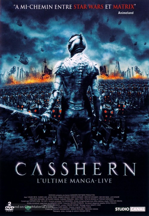 Casshern - French Movie Cover