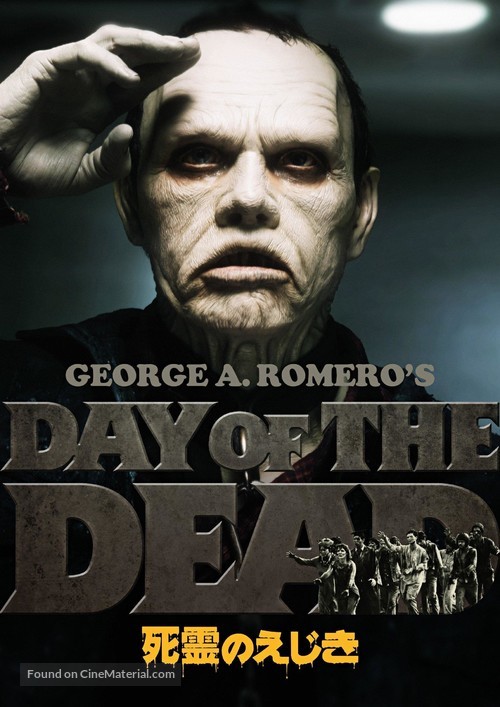 Day of the Dead - Japanese DVD movie cover