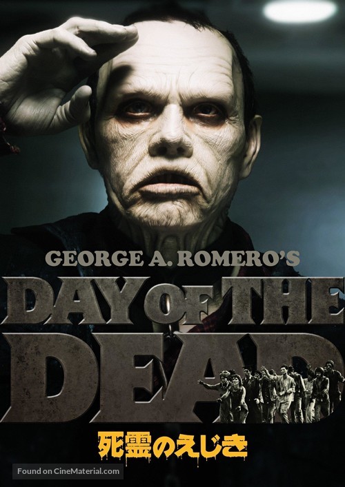Day of the Dead - Japanese DVD movie cover