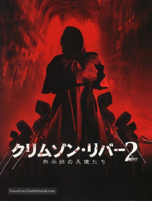 Crimson Rivers 2 - Japanese Movie Poster
