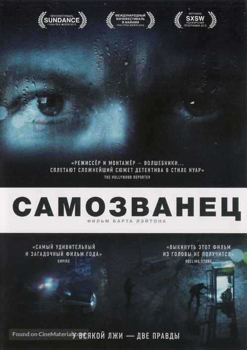The Imposter - Russian DVD movie cover