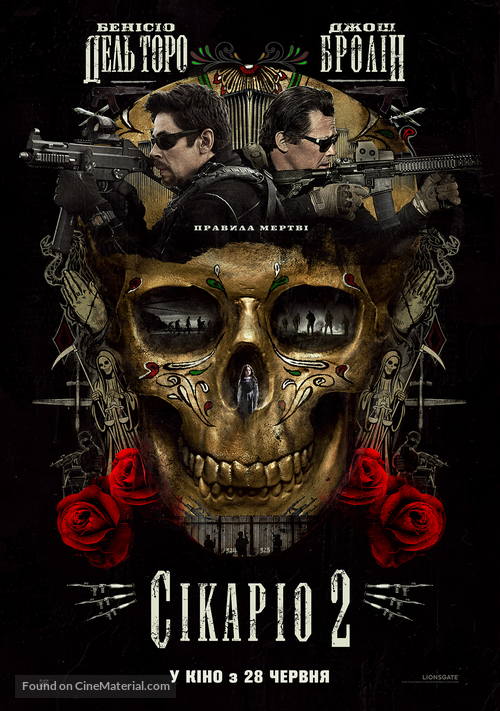 Sicario: Day of the Soldado - Ukrainian Movie Poster