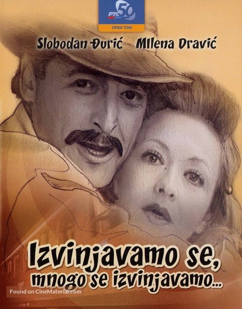 Izvinjavamo se, mnogo se izvinjavamo - Serbian Movie Cover