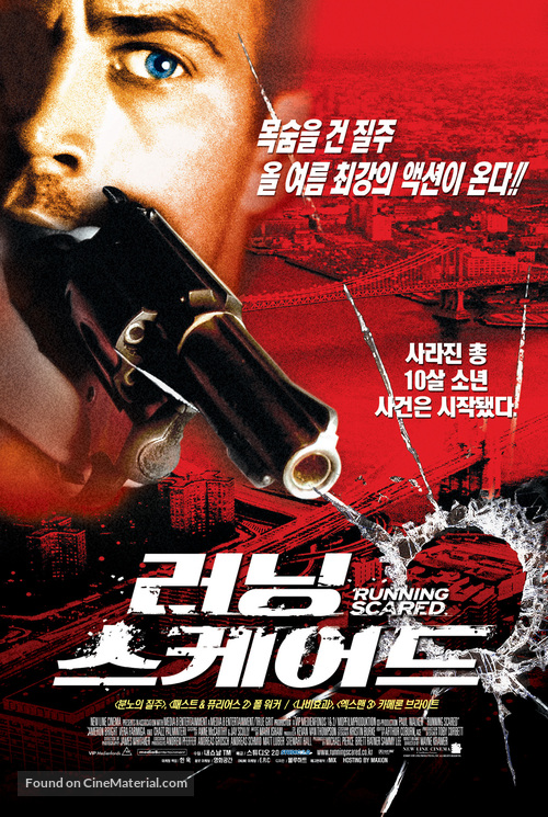 Running Scared - South Korean Movie Poster