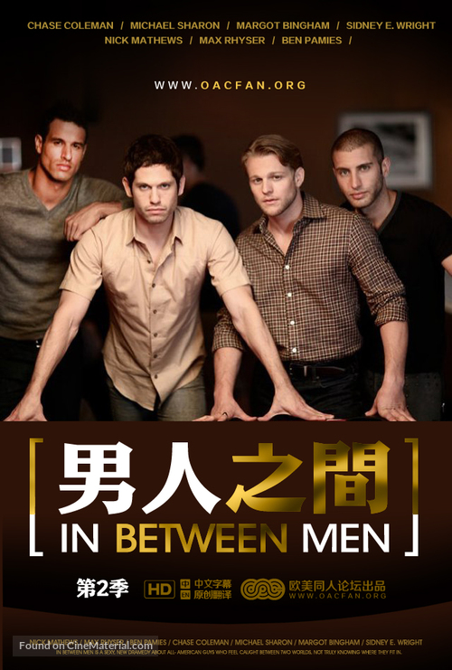 &quot;In Between Men&quot; - Hong Kong Movie Poster