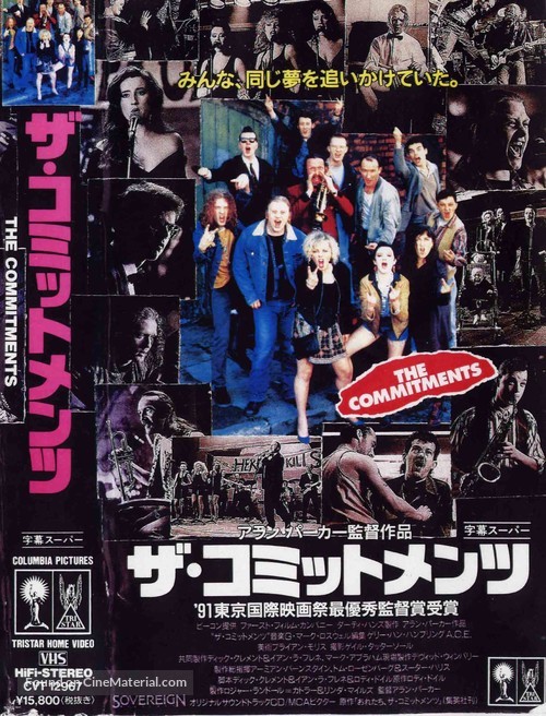 The Commitments - Japanese VHS movie cover