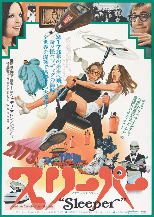 Sleeper - Japanese Theatrical movie poster