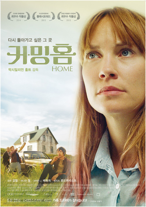 Hemma - South Korean Movie Poster