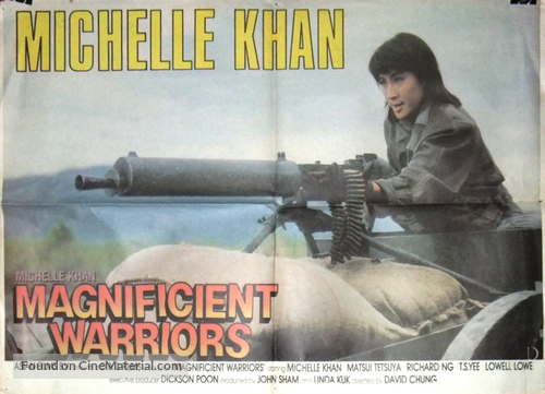 Magnificent Warriors - Lebanese Movie Poster