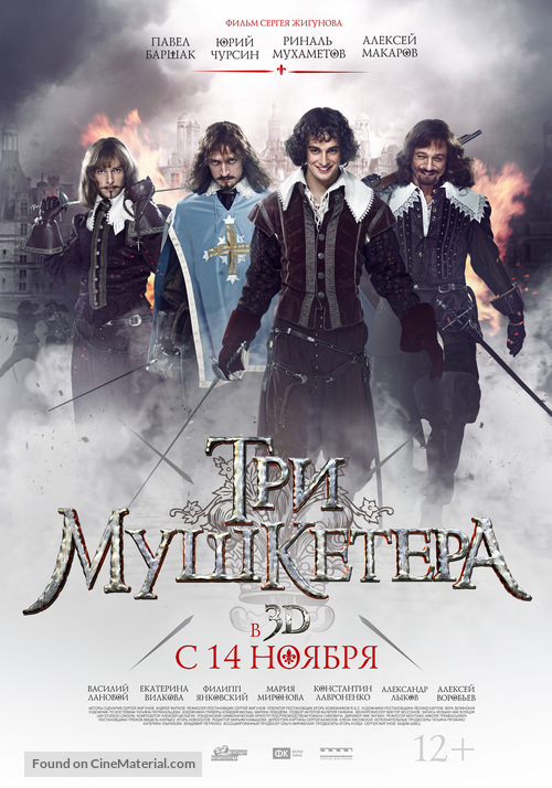 Tri mushketera - Russian Movie Poster