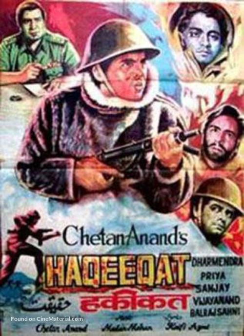 Haqeeqat - Indian Movie Poster